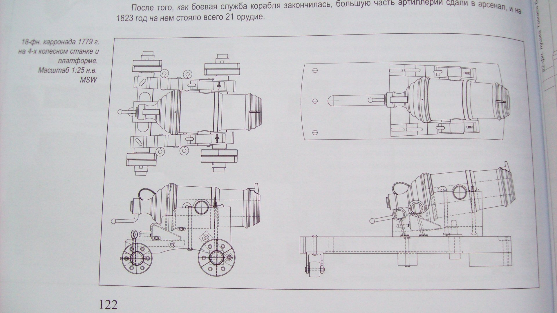 Е.Н. оборот 2011 Алла 011.jpg