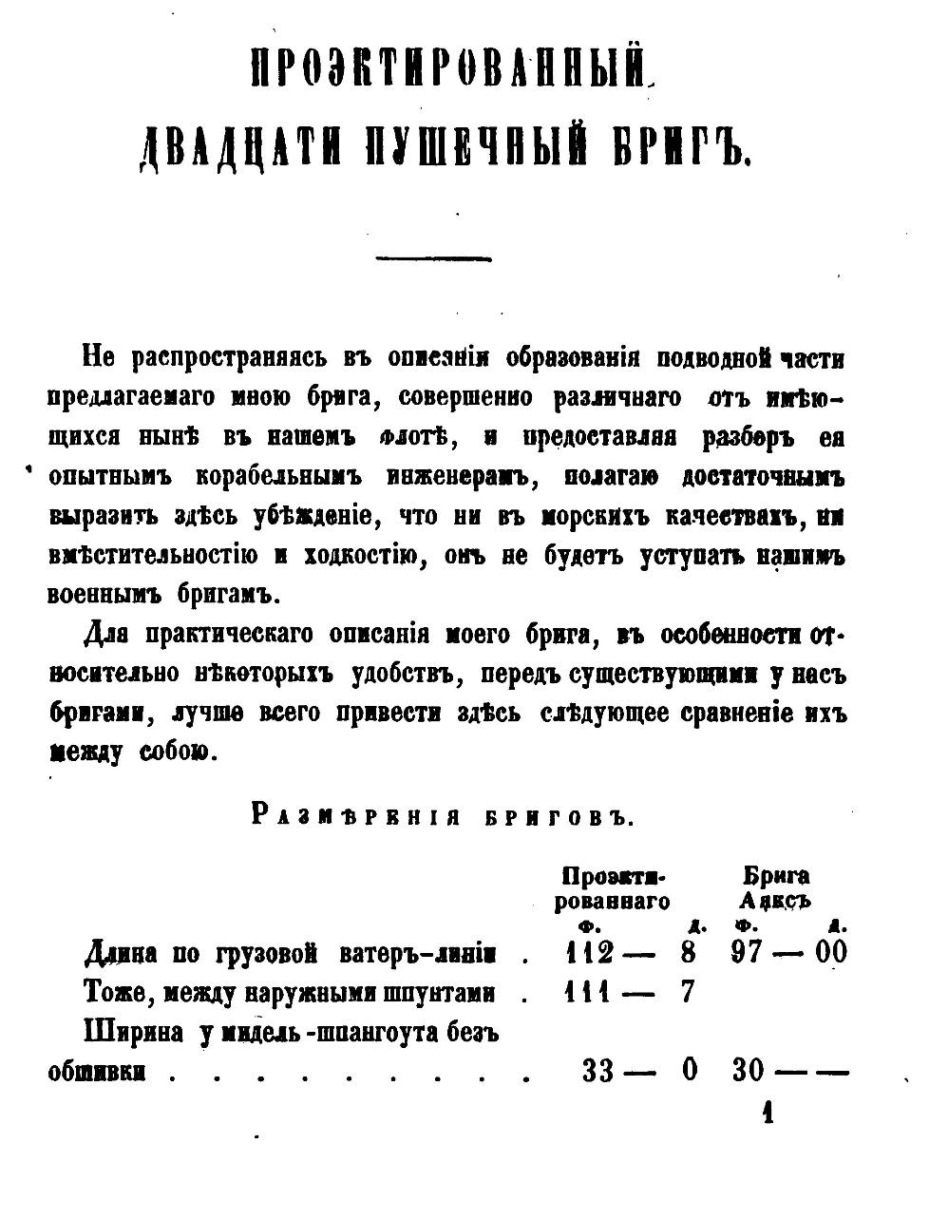 1852_Morsk_sb_03_221.JPG