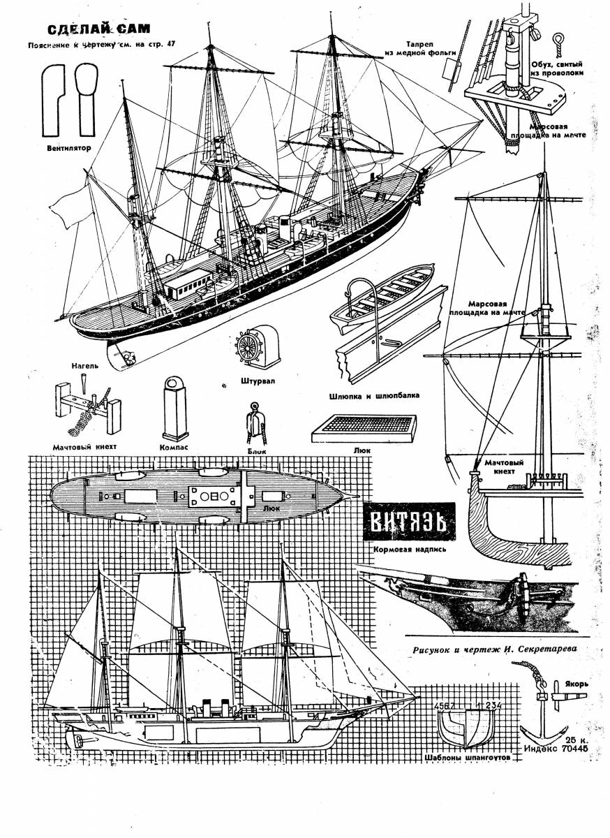 001 (Чертеж).jpg