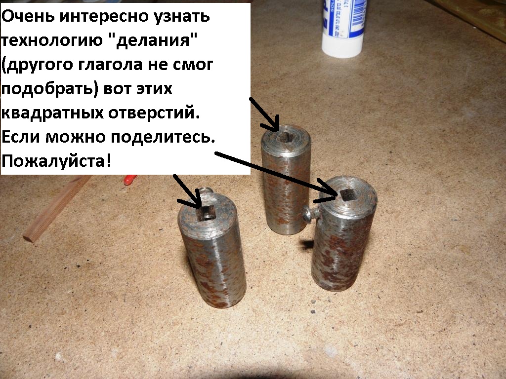 Разные кондукторы 2.JPG