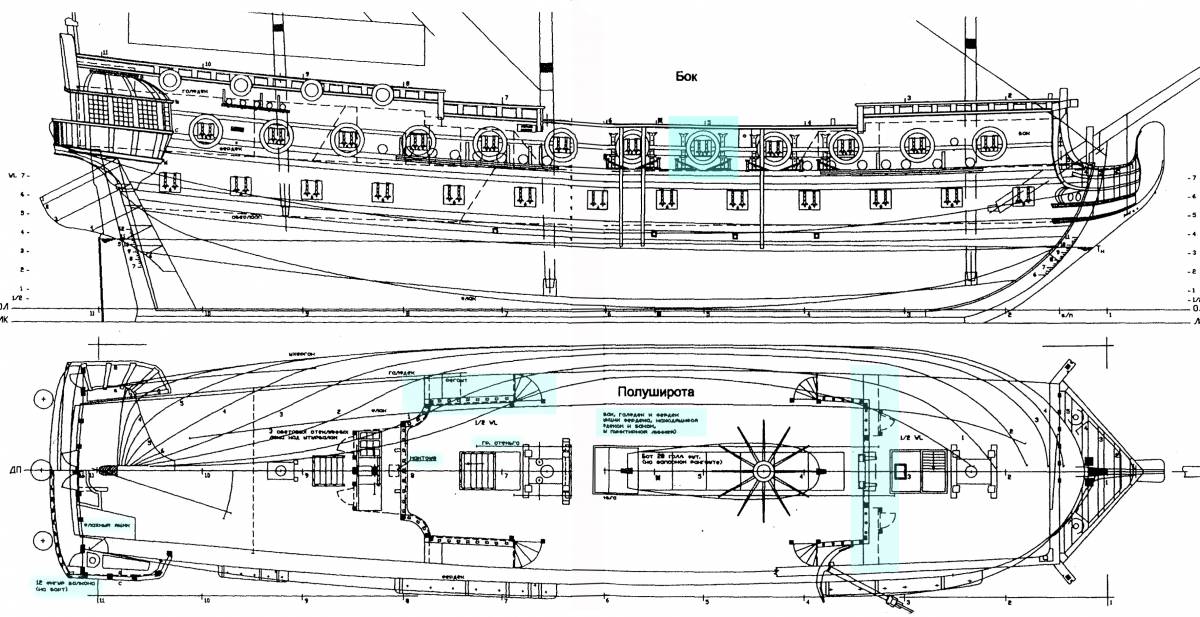 Морская история 1999 Вып I-48 копия 2.jpg