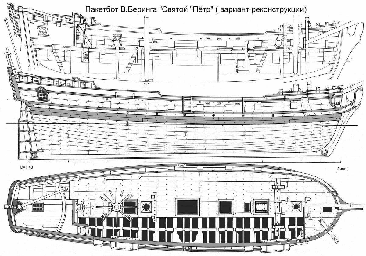 Св.Пётр 1- 48.jpg