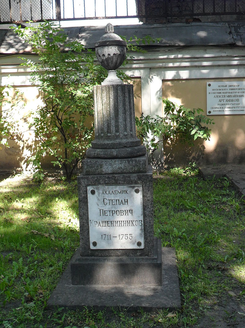 Stepan_Krasheninnikov_grave.JPG