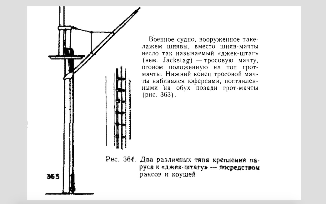 джек.jpg