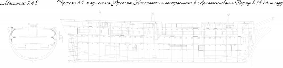 Константин_чертеж_теория_без подложки.jpg