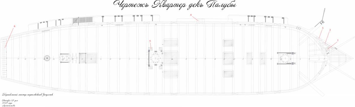 Константин_чертеж_теория_без подложки_3_1.jpg