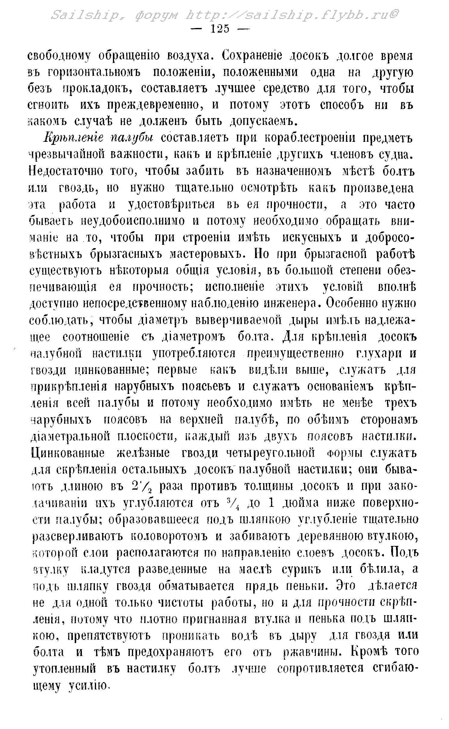 Страницы из Okunev-Theory and practice Part-3_Страница_5.jpg