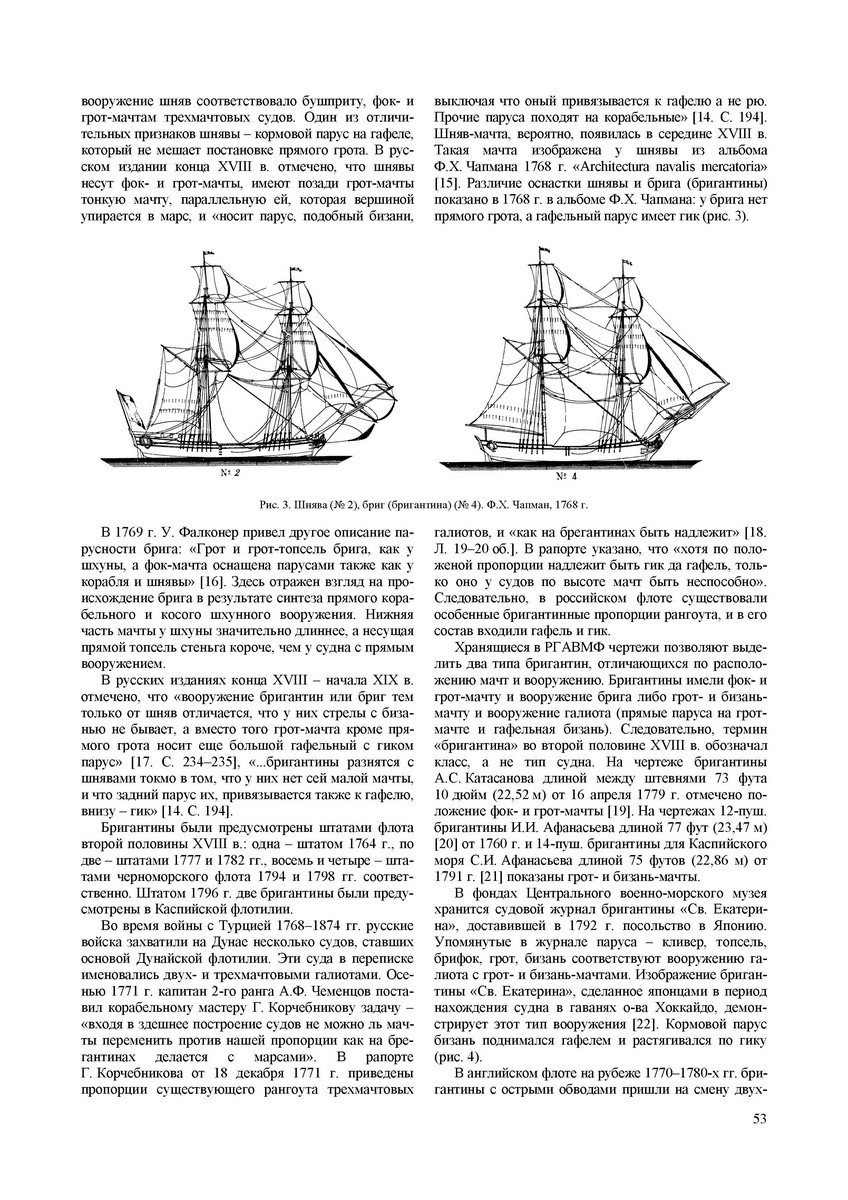 Вестник ТГУ 404_ - 0053.jpg