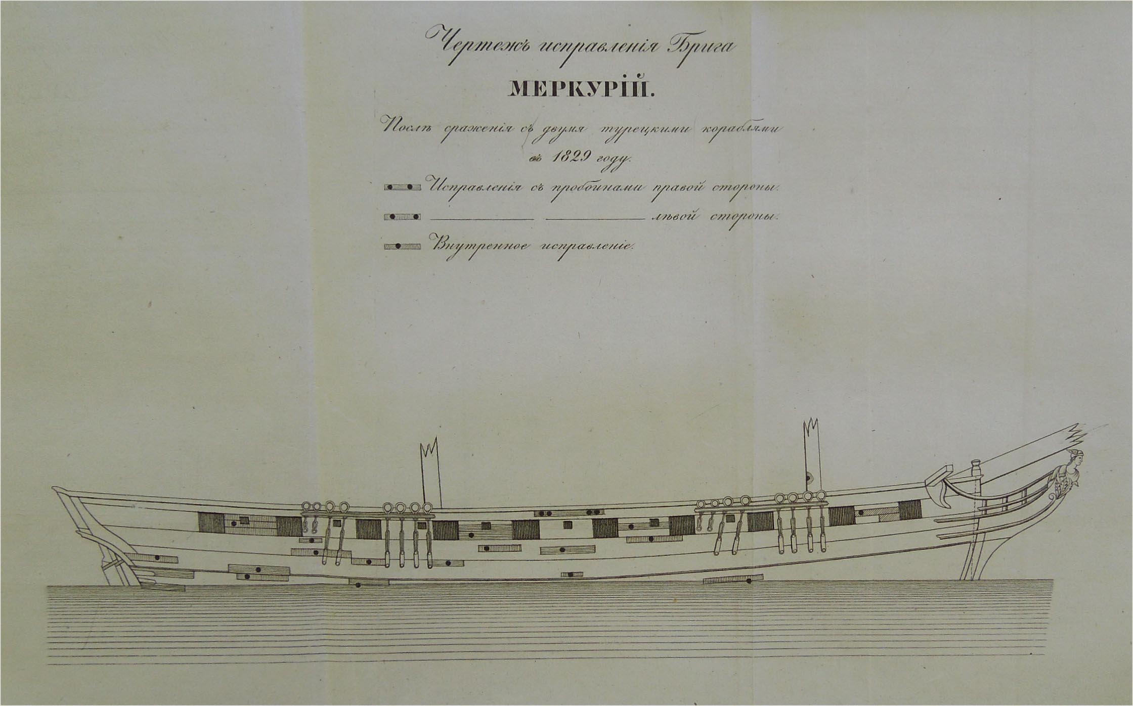 Меркурий МС 4-1854.jpg