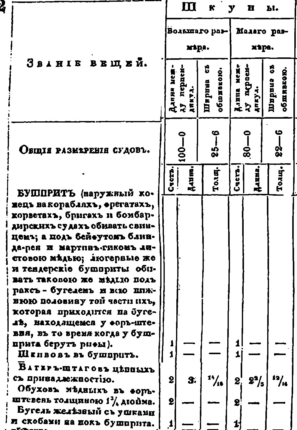 page-276_1.jpg