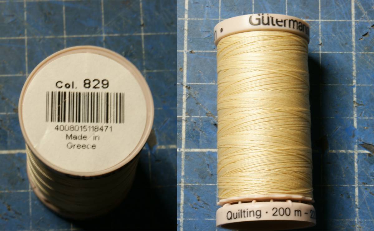 Gutermann.jpg