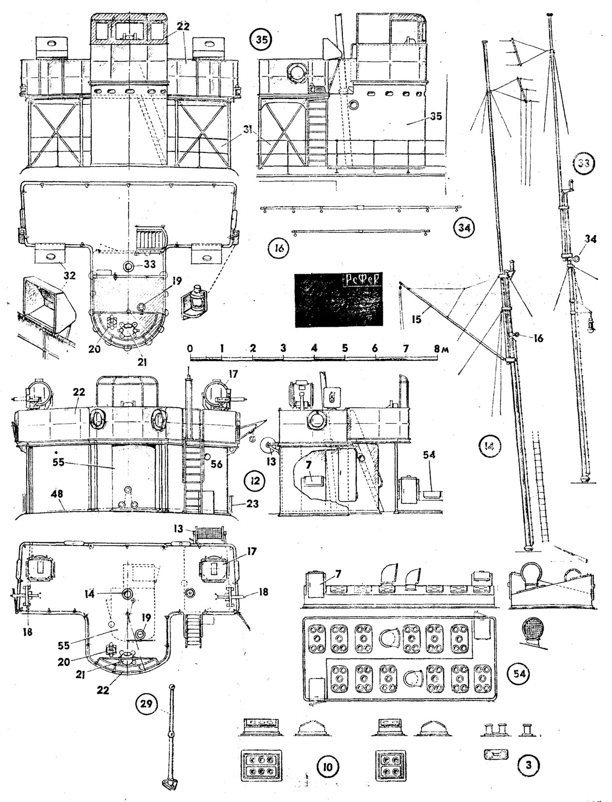 amurec_5a.jpg