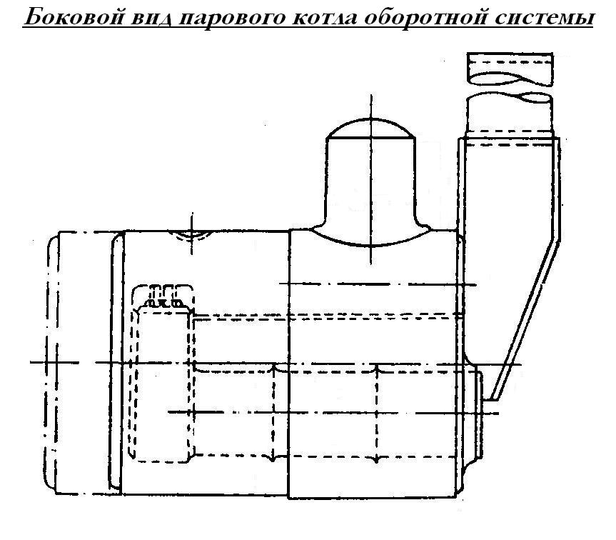 Котёл оборотный - схема.jpg