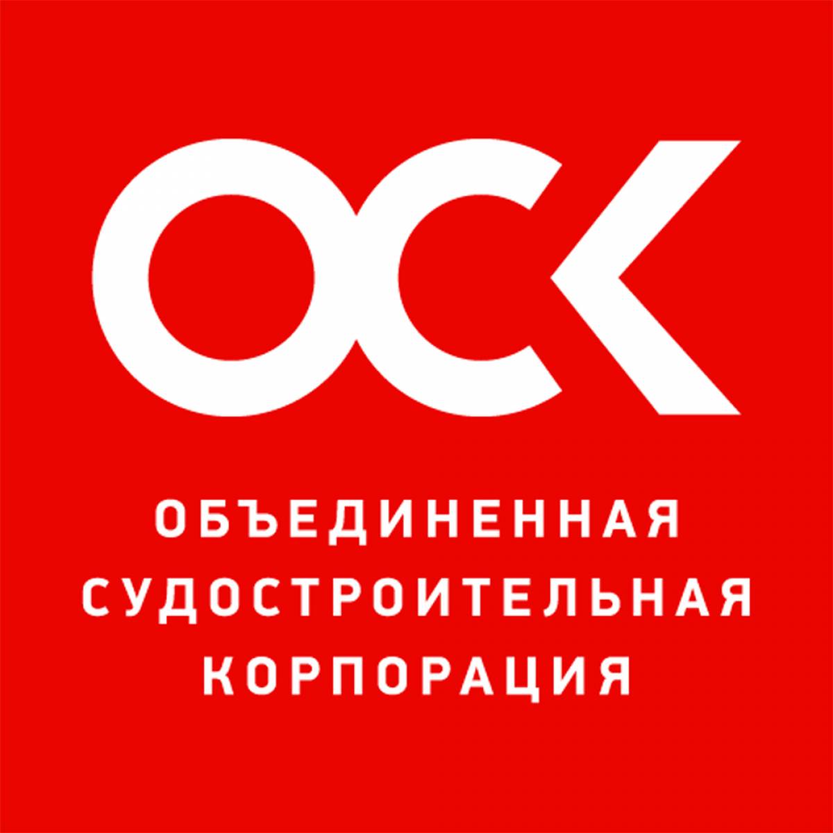 Логотип ОСК.jpg