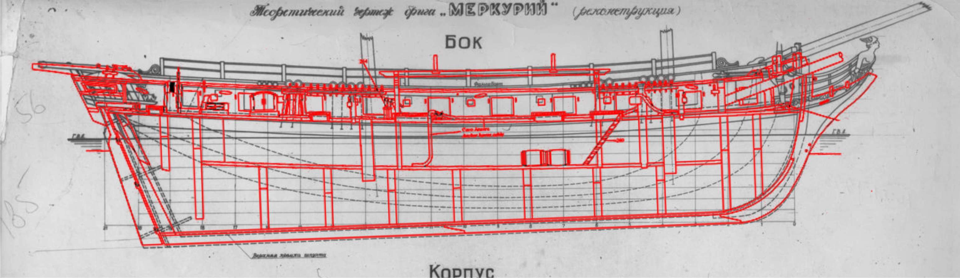 сравнение Меркуриев-1.jpg