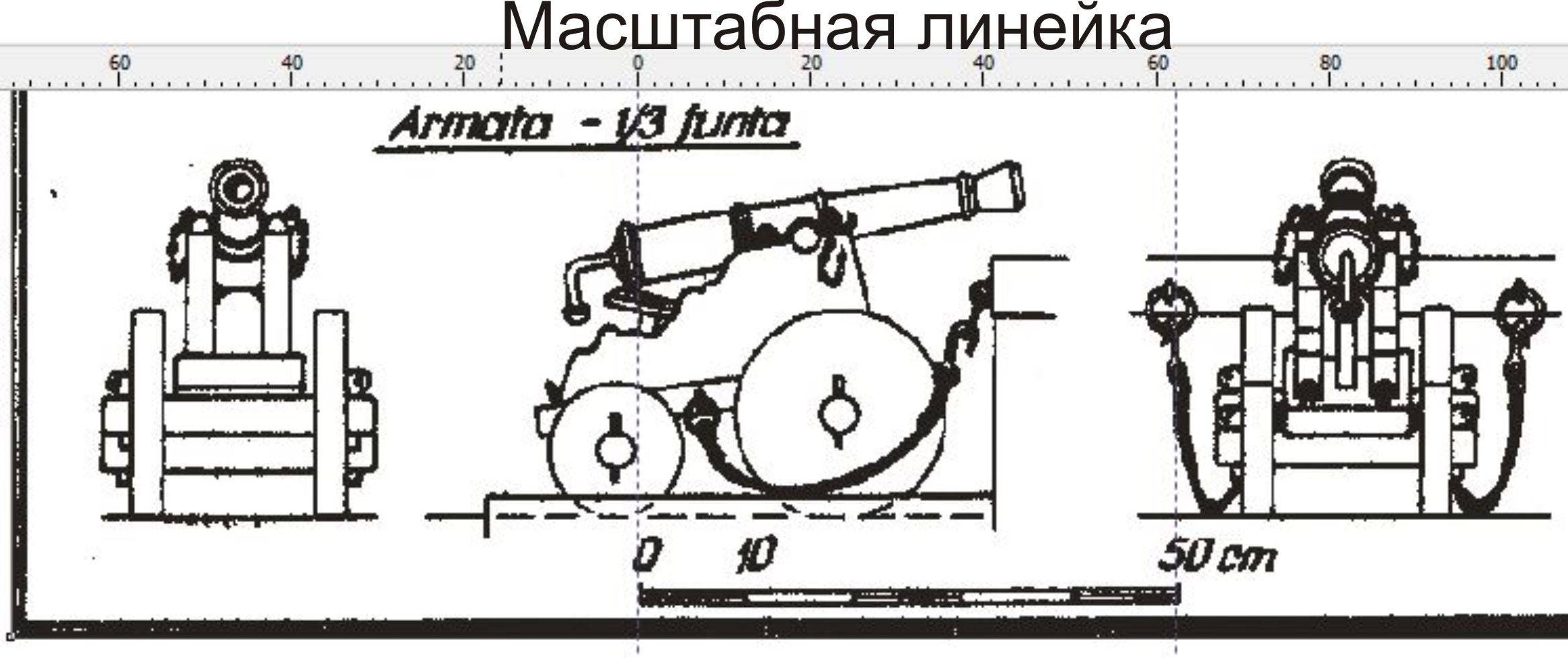 пушка1.jpg