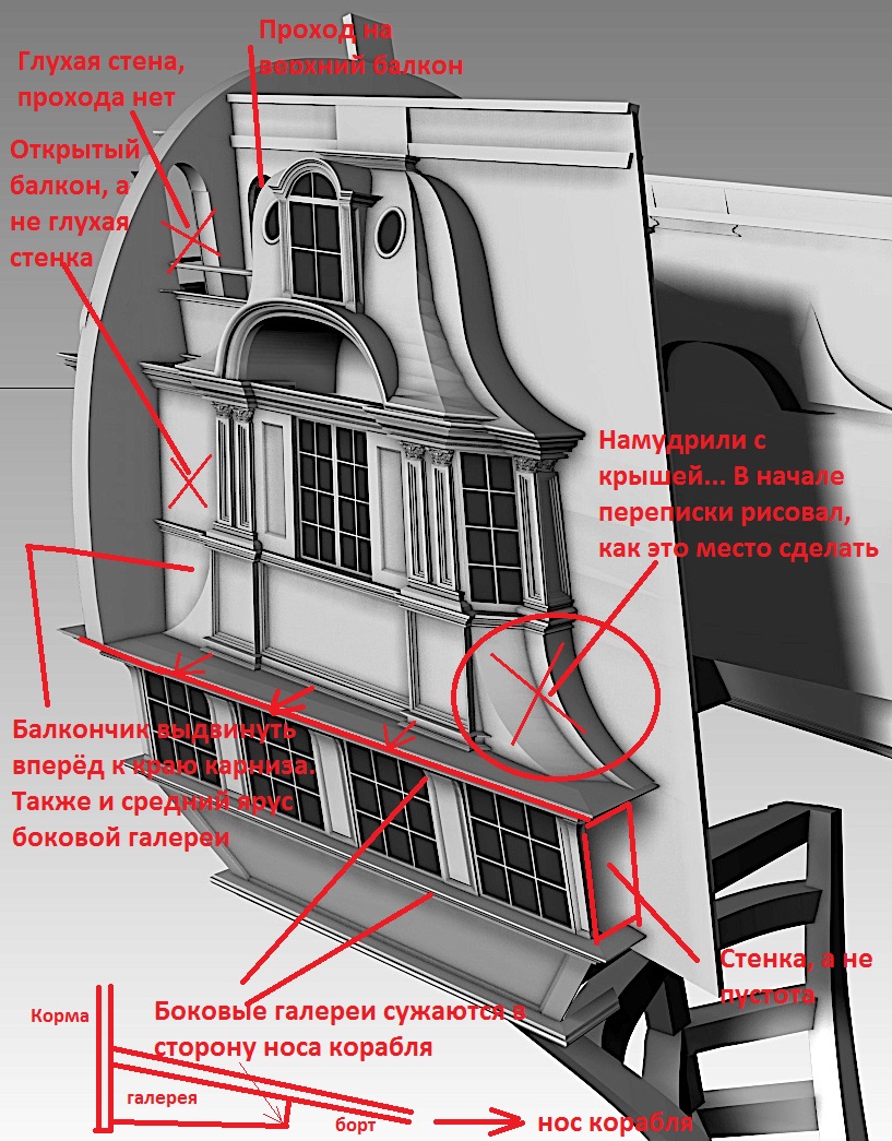 Korabl_0003_Layer 11 (1).jpg