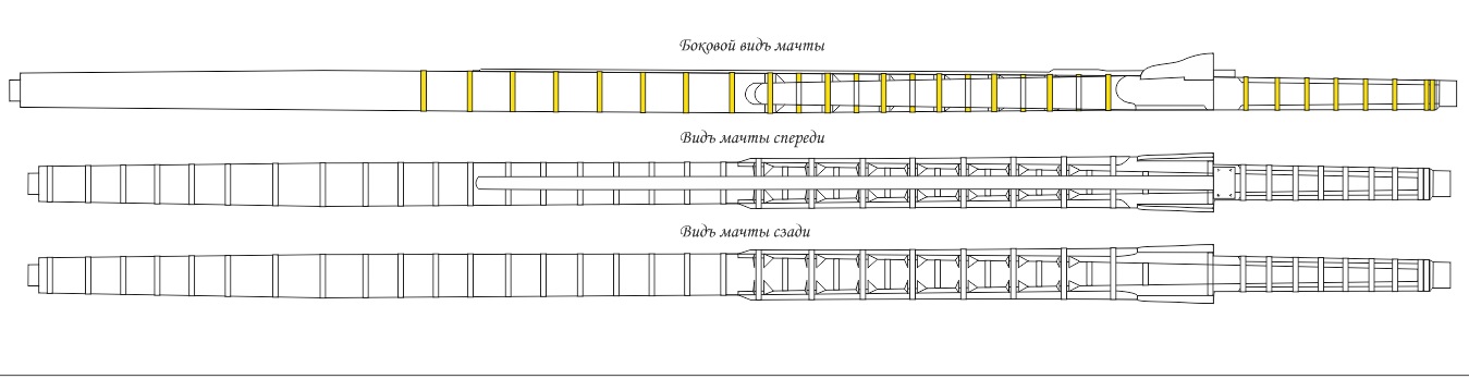 Рангоут_05052018.jpg