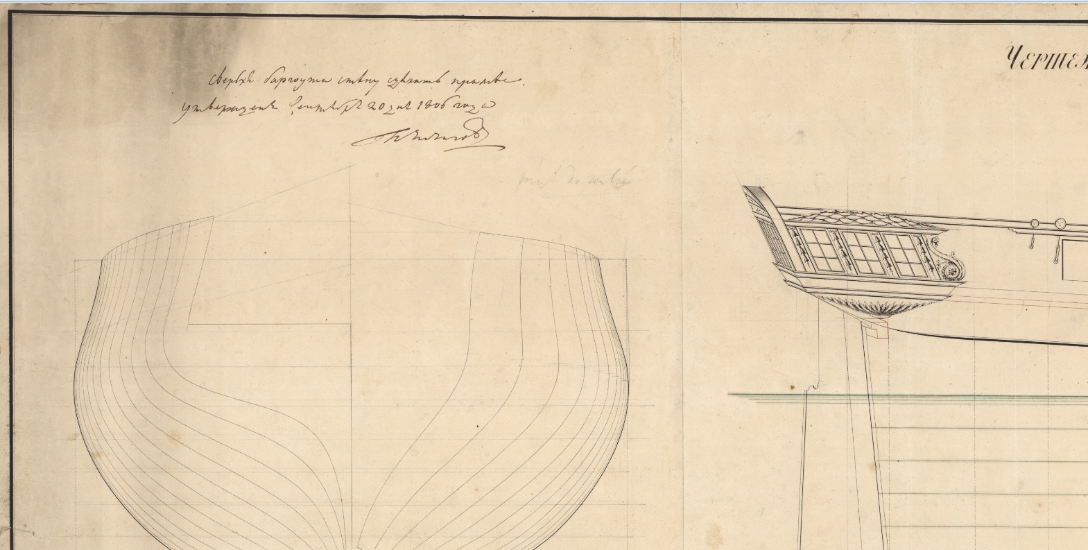 д2320 подпись П. Чичагова 20.10.1806.jpg