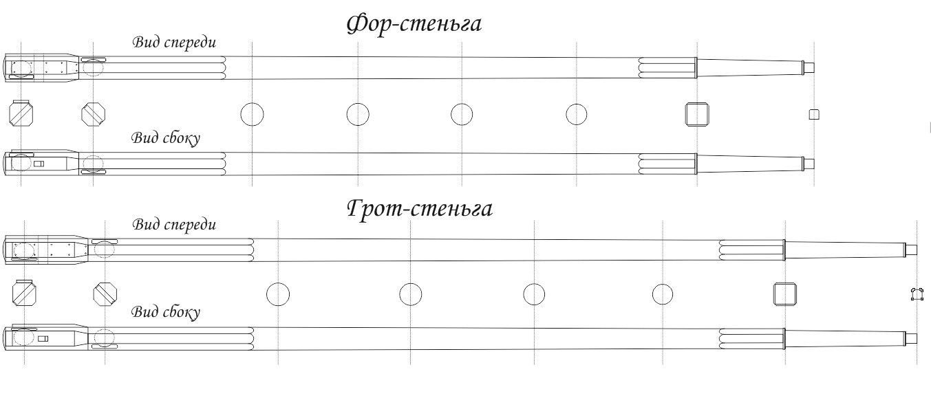 Рангоут_стеньги_19052018.jpg