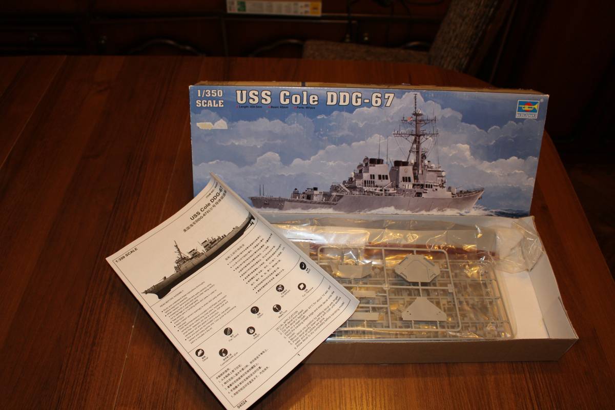 024 USS Cole DDG-67 «Trumpeter» (04524).JPG