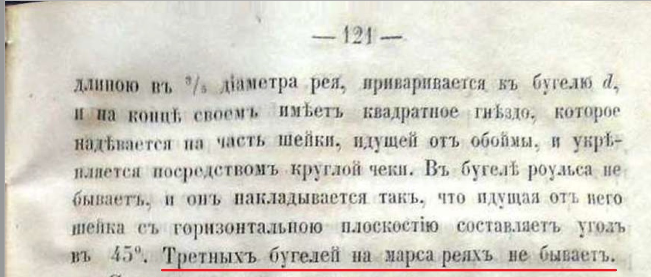 Страница 121.jpg