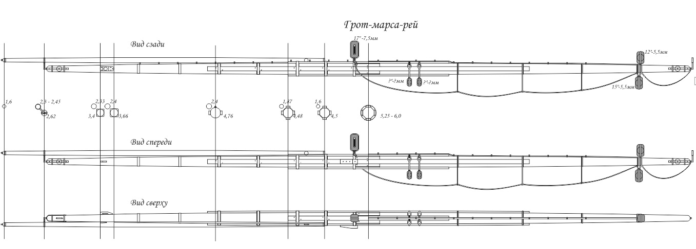 Рангоут_грот-марса-рей_20062018.jpg