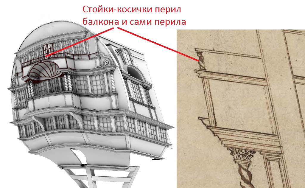 Перила-косички верхнего балкона.jpg