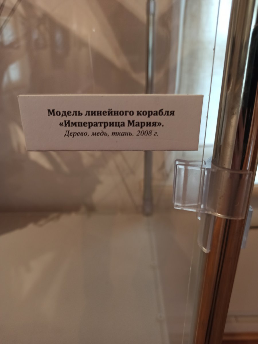 Имп Мария IMG_20191030_121118.jpg