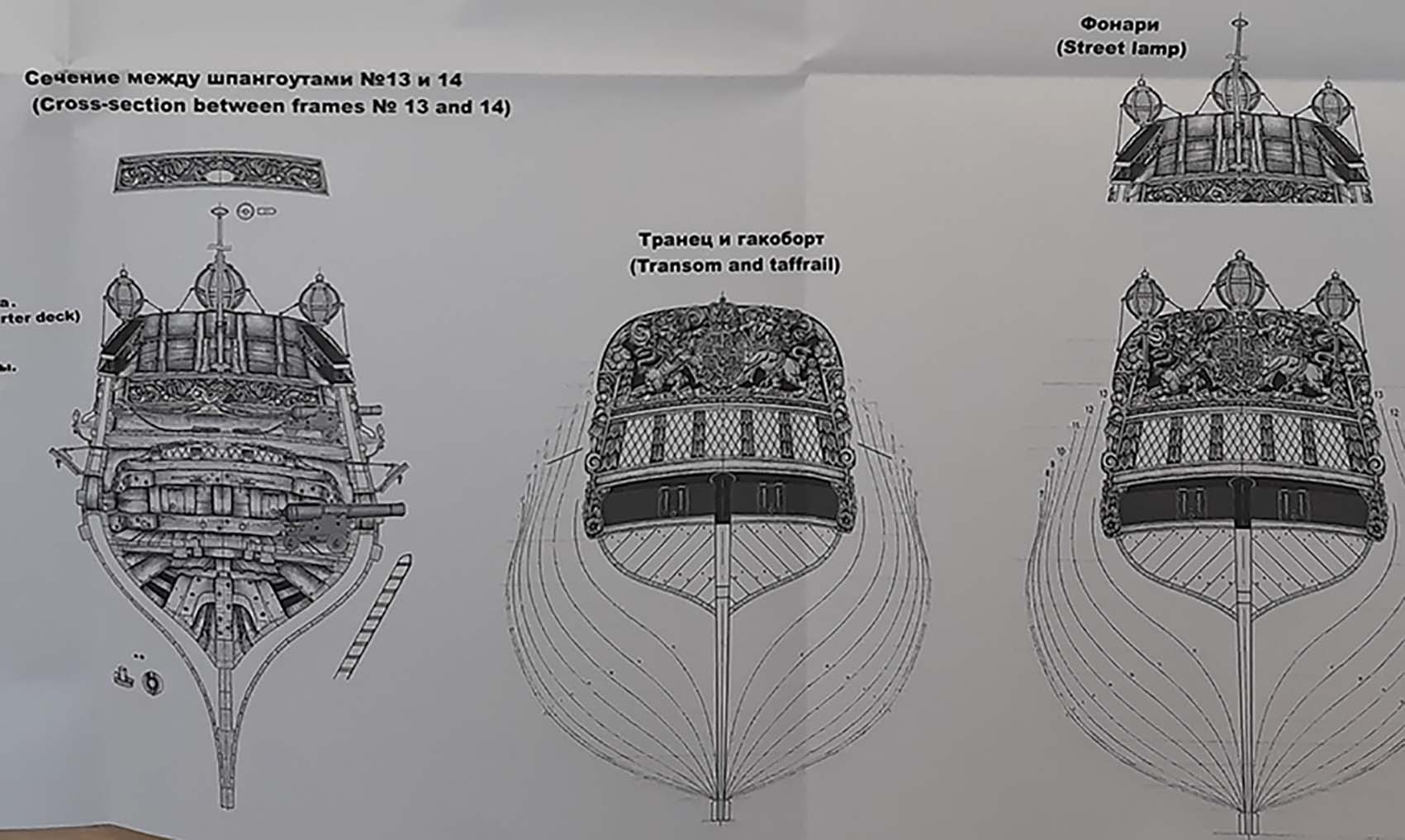 №8 фрагмент.jpg