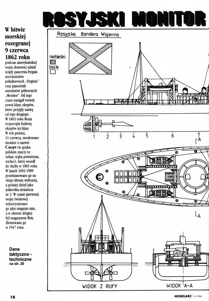 10-3507345-smerch-1.jpg