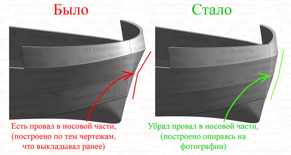 Исправил провал носа (1).jpg