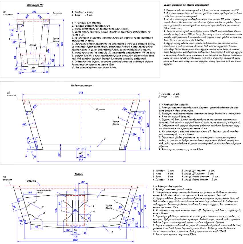 boatTech-03.jpg