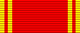Order_of_Lenin_ribbon_bar.png