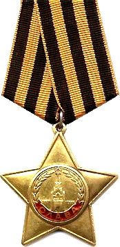 OrderOfGlory1stClass.jpg