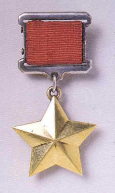 Hero_of_the_Soviet_Union_medal_3.png