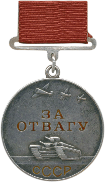 346px-Medal_of_Valour,_Soviet_Union.png