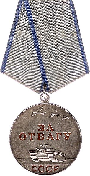 305px-Medal_for_Valor_USSR.jpg