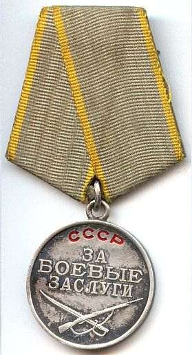 Medal_for_Combat_Service.jpg