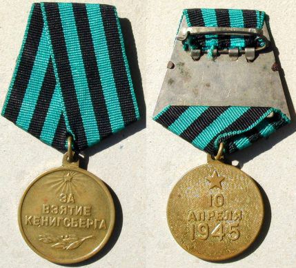 Medal-Koenigsberg_USSR.jpg