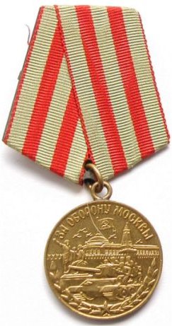 Medal_Defense_of_Moscow.jpg