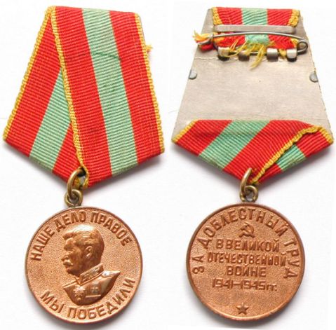 Medal_trud_USSR.jpg