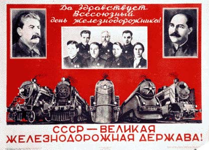 d-1938-plakat-railday[1].jpg